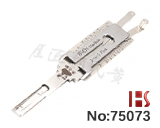 【HU43 v.3】Opel 자동차 2 in 1(투인원) 디코더